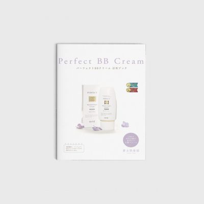 Perfect BB Cream Book