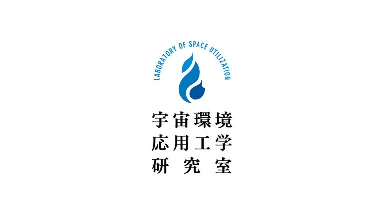 Hokkaido Univ. Laboratory of Space Utilization