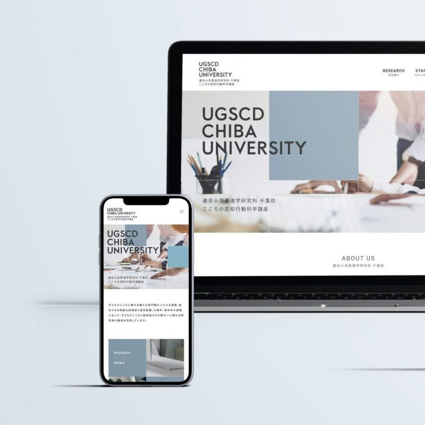 UGSCD, Chiba University Web Site