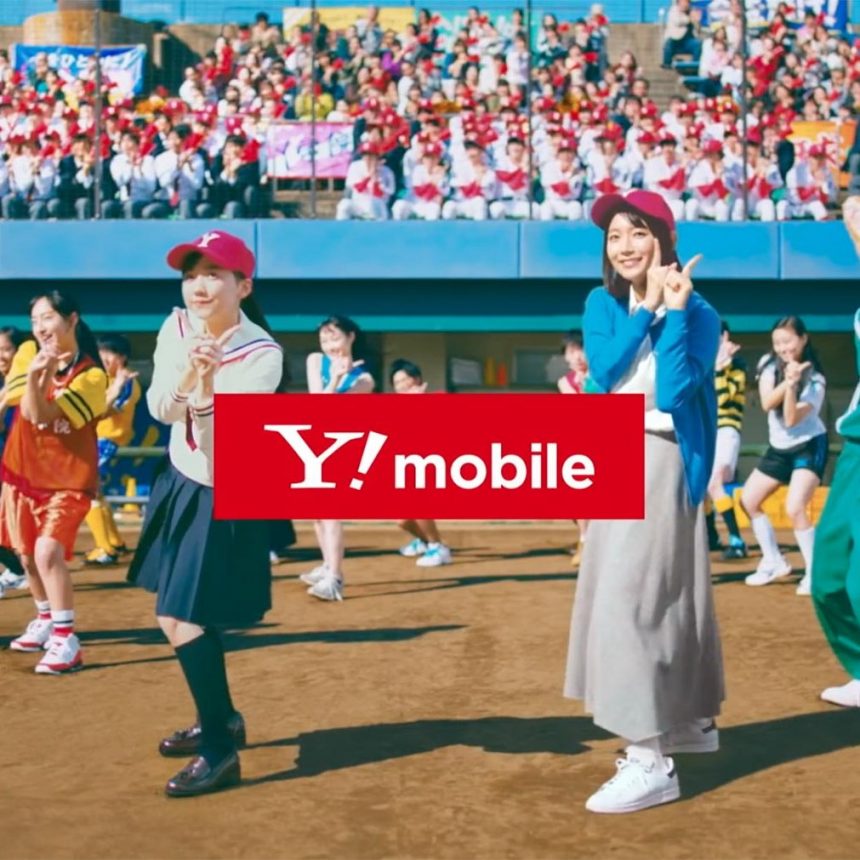 Y!mobile TVCM