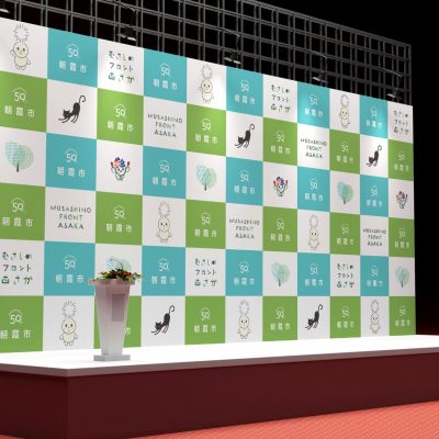 Asaka City Backdrop banner for press conference