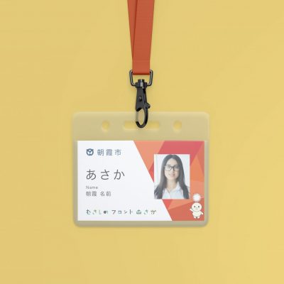 Asaka City ID Card