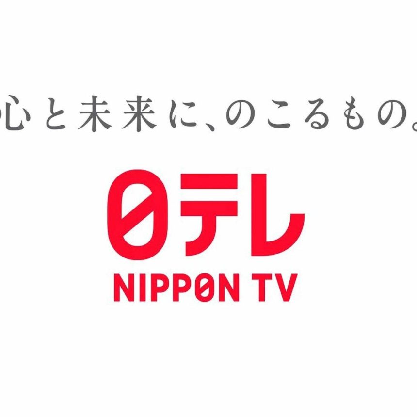 日本テレビ サウンドロゴ, ステートメント