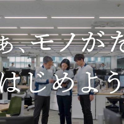 パナソニック プロダクションエンジニアリングムービー
